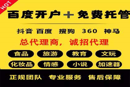 信息流营销案例：大数据助力精准投放