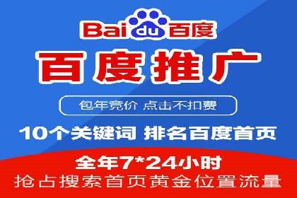 提升sem竞价效果，看这里！——运营案例分享