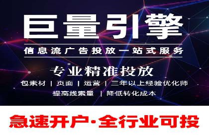 百度竞价SEM实战：企业如何快速提升品牌曝光度
